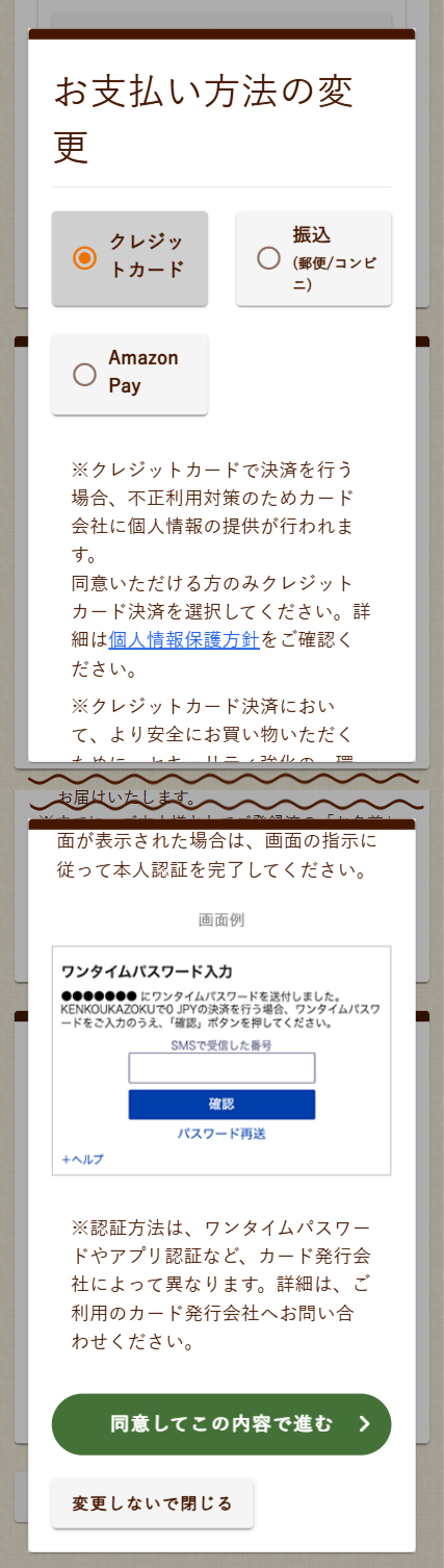 お支払い方法変更のため再出品 お支払い方法変更のため再出品 - メルカリ